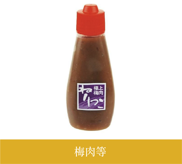 白板昆布梅肉等巻おぼろ梅等