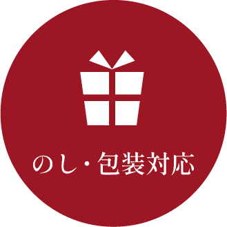 法人向けサービス