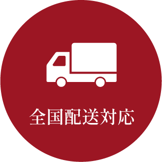 法人向けサービス