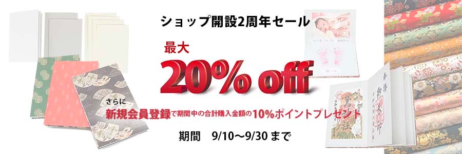 ist Anniversary 金襴の輝き、1周年でさらに輝く！