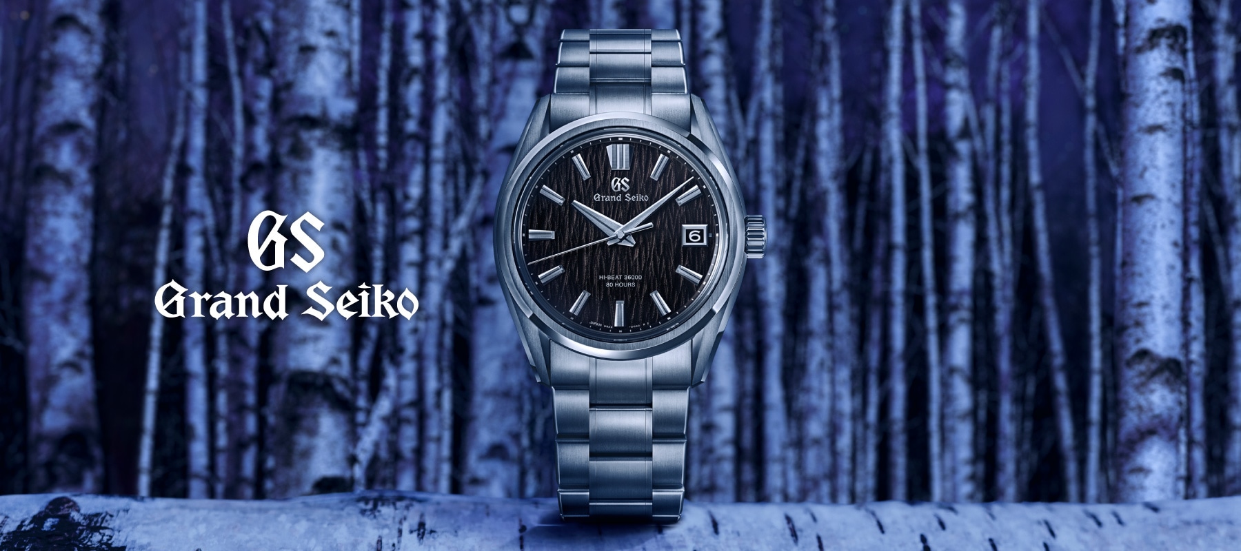 Grand Seiko グランドセイコー