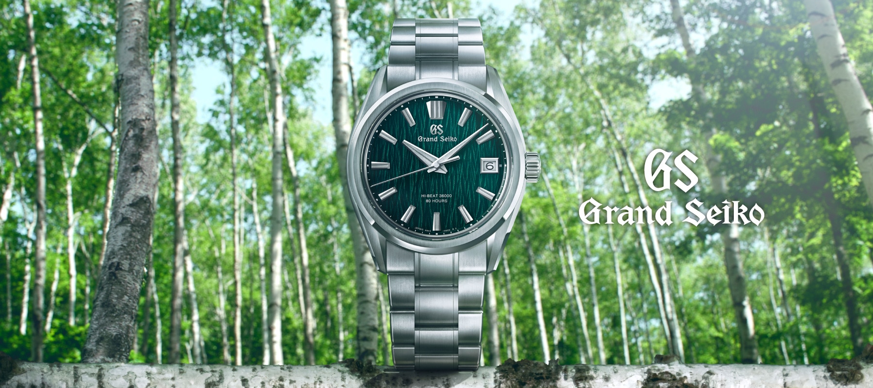Grand Seiko グランドセイコー