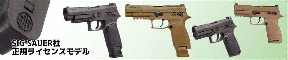 RGW PMM Glock コンペンセイター バレル セット for VFC Glock 45