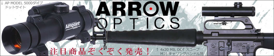 ELCAN Specter DR タイプ 1-4x 可変倍率 スコープ FDE DXバージョン