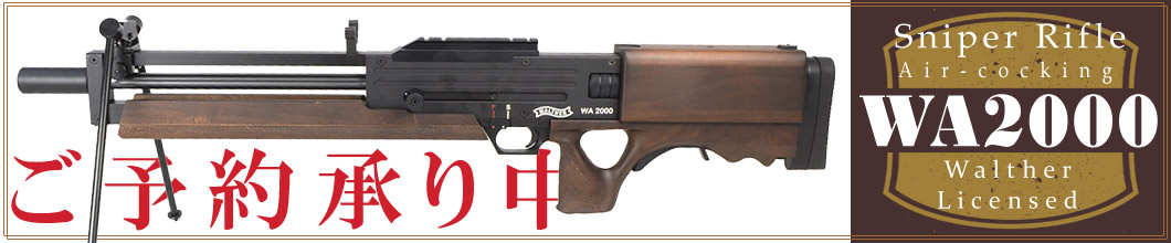 RGW MIタイプ HK G3 M-LOK ハンドガード UMAREX / VFC GBB G3 用