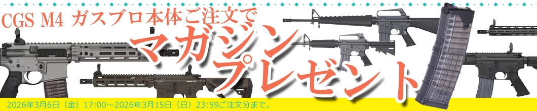 WE-TECH ダブルバレル G17 Gen3 ガスブローバック シルバー | エアガン