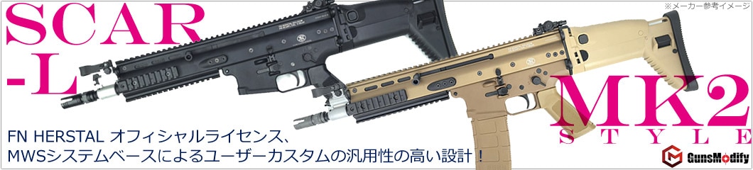 年末年始SALE】E&L AIRSOFT AKS-74UN タクティカル MOD A [Samsonライセンス ハンドガード] |  エアガン,ミリタリー用品専門ショップ ＳＡＭＵＲＡＩ