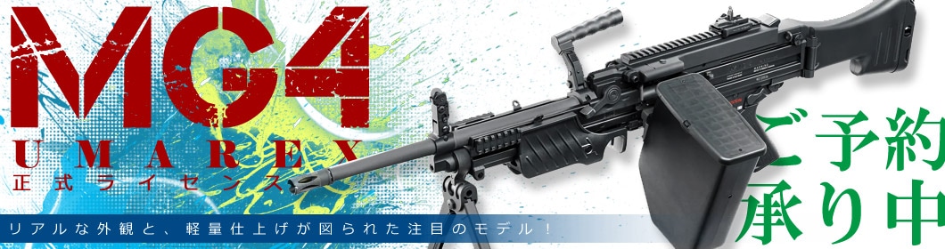 ARES UMP 電動ブローバック EFCS搭載バージョン | エアガン,ミリタリー用品専門ショップ ＳＡＭＵＲＡＩ