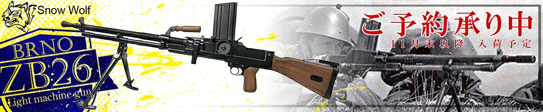 PPS Kar98k ガス式 ボルトアクションライフル | エアガン,ミリタリー用品専門ショップ ＳＡＭＵＲＡＩ