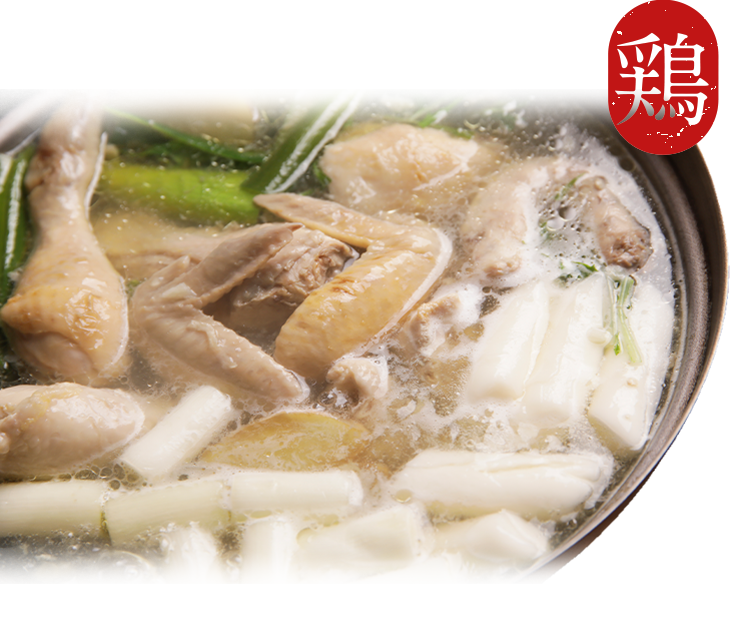 きんざんで大人気の韓国グルメタッカンマリ（鶏の水炊き）