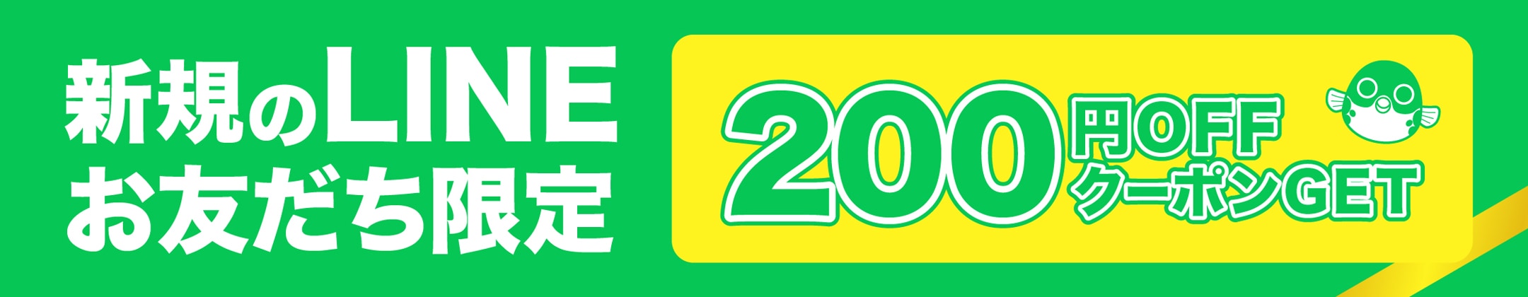 LINE�����ݥ�