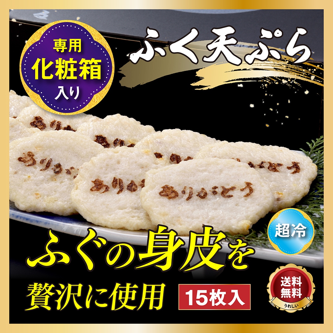 �դ�ŷ�פ�ʡ�ͤ��碌���å�