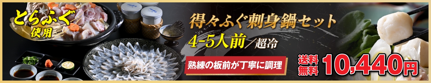 �����դ��ɿ��饻�å�4-5����
