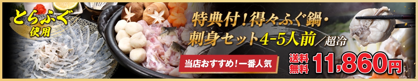 �����դ��顦�ɿȥ��å�