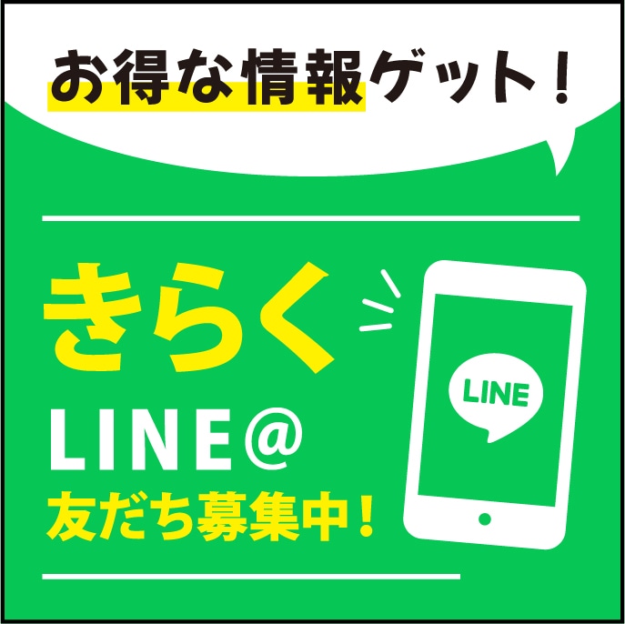 LINE@ ͧã罸