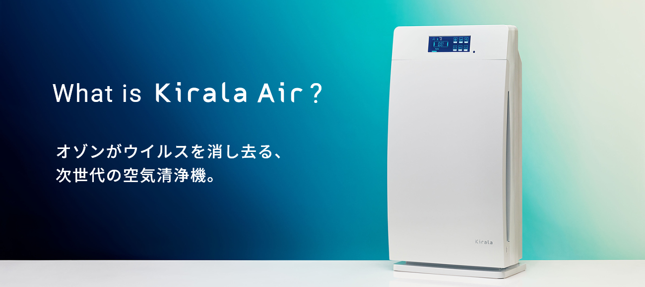 What is Kirala Air? 󤬥륹ä롢ζ