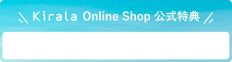 kirala Online Shop ŵ
