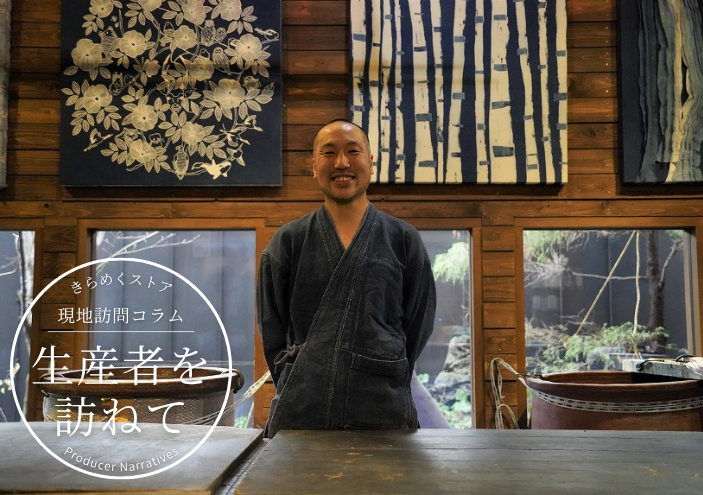 【天然藍染の魅力】北海道の恵みで染め上げる一点物の逸品たち|札幌市 藍染坐忘