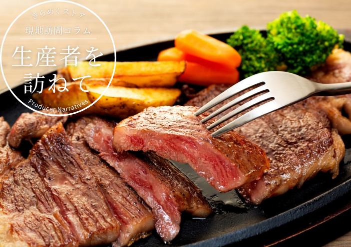 LE BLEUのコラムはこちら