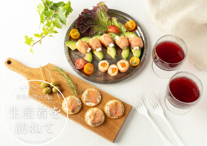 【海の恵みを、最高の鮮度で】漁から加工まで、すべて自社で行う三協水産を訪問 | 三協水産　秋鮭　サクラマス　いくら