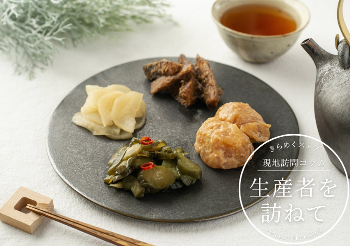 たびのそらのコラムはこちら