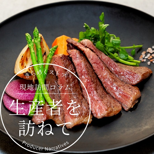 オホーツクの豊かな自然で育った流氷をご紹介