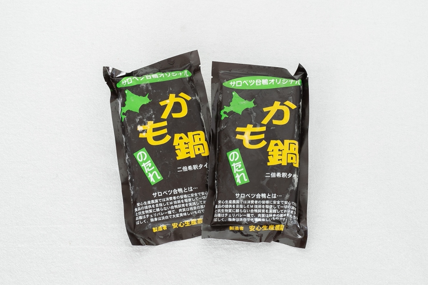 北海道 幌延町 合鴨 合鴨ガラ