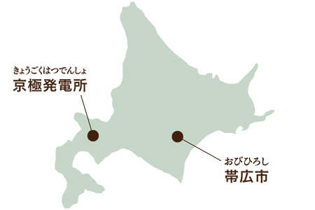 北海道帯広市 京極発電所 地図