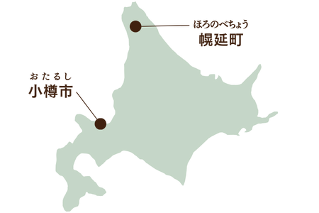 北海道小樽市・幌延町 地図