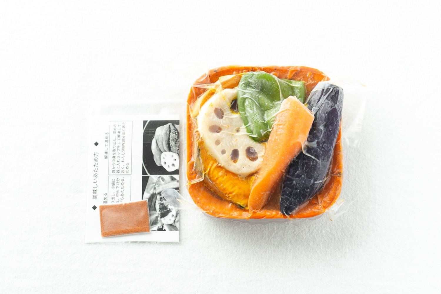 北海道 北見 お取り寄せ スープカレー