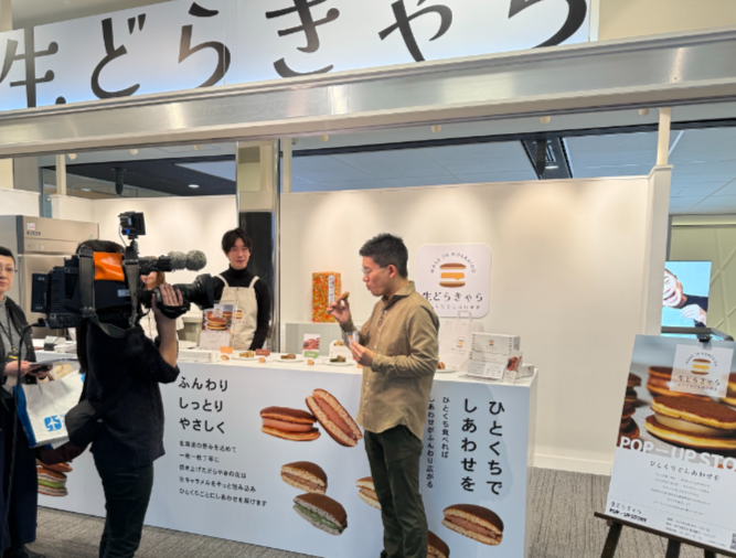 新千歳空港 ポップアップストア 店舗