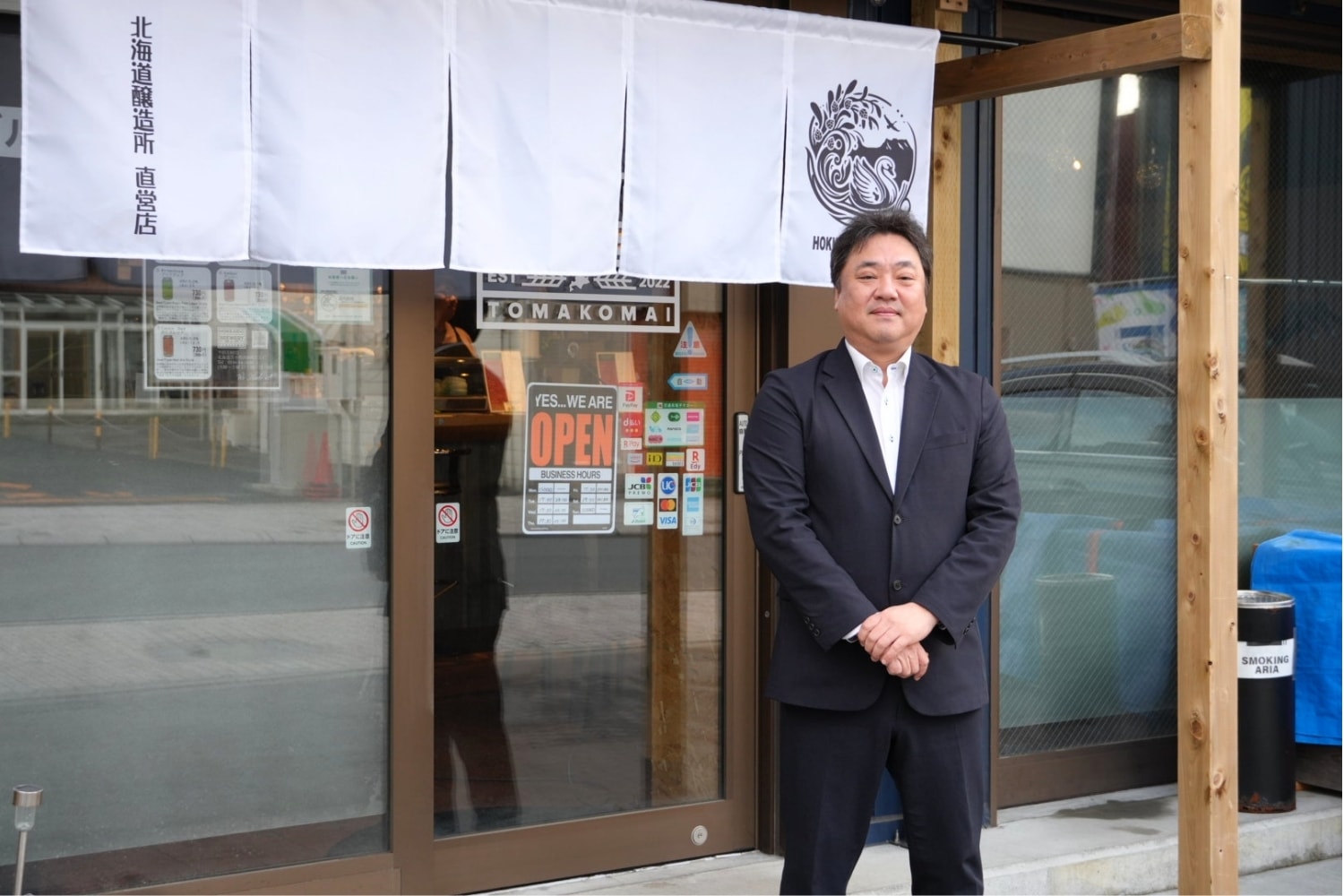 北海道ブルワリーさんのきらめくパワー