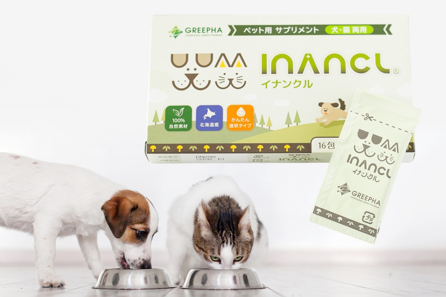 北海道産 ペットの犬猫用サプリメント