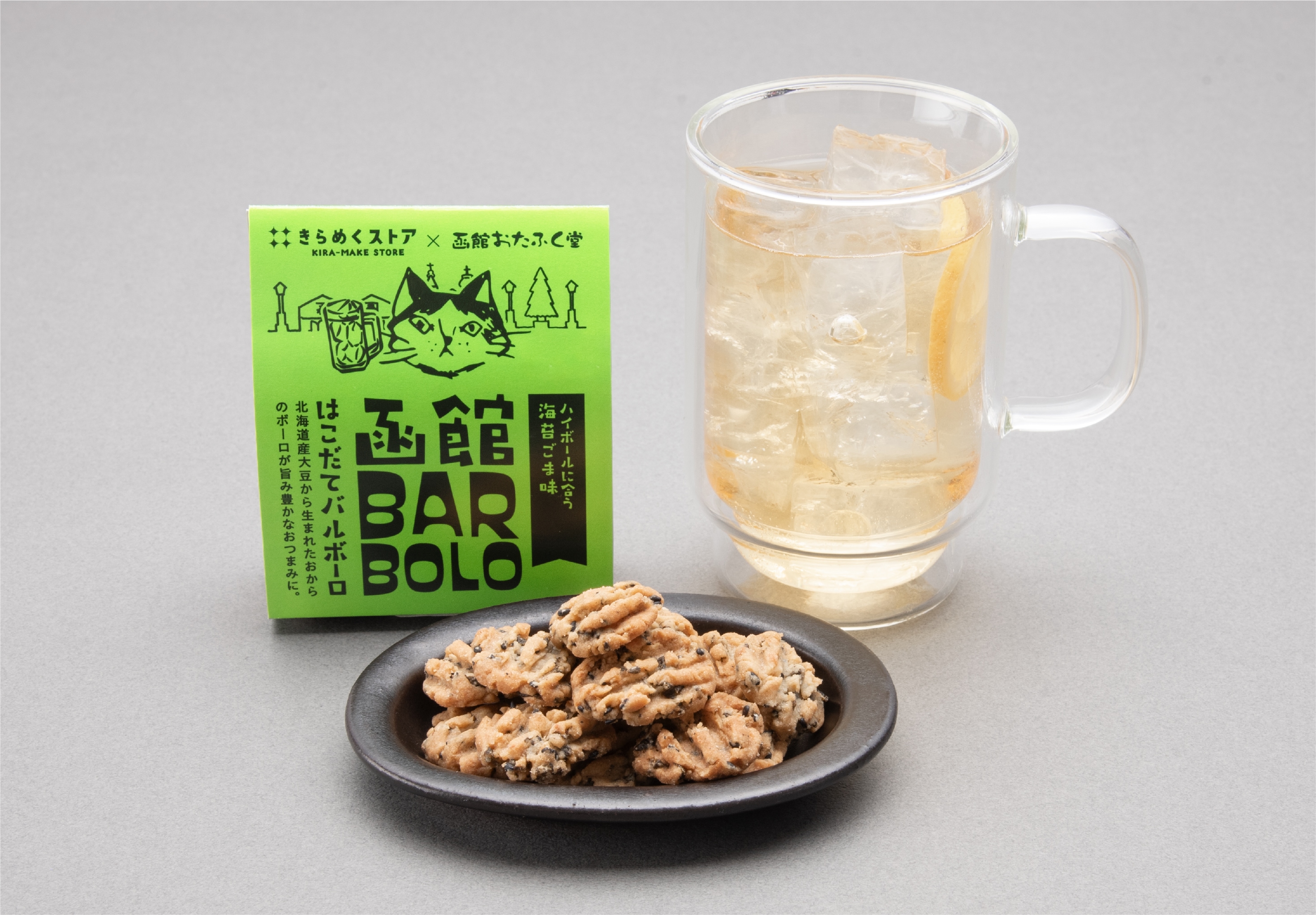 ハイボールに合う海苔ごま味／はこだてバルボーロ