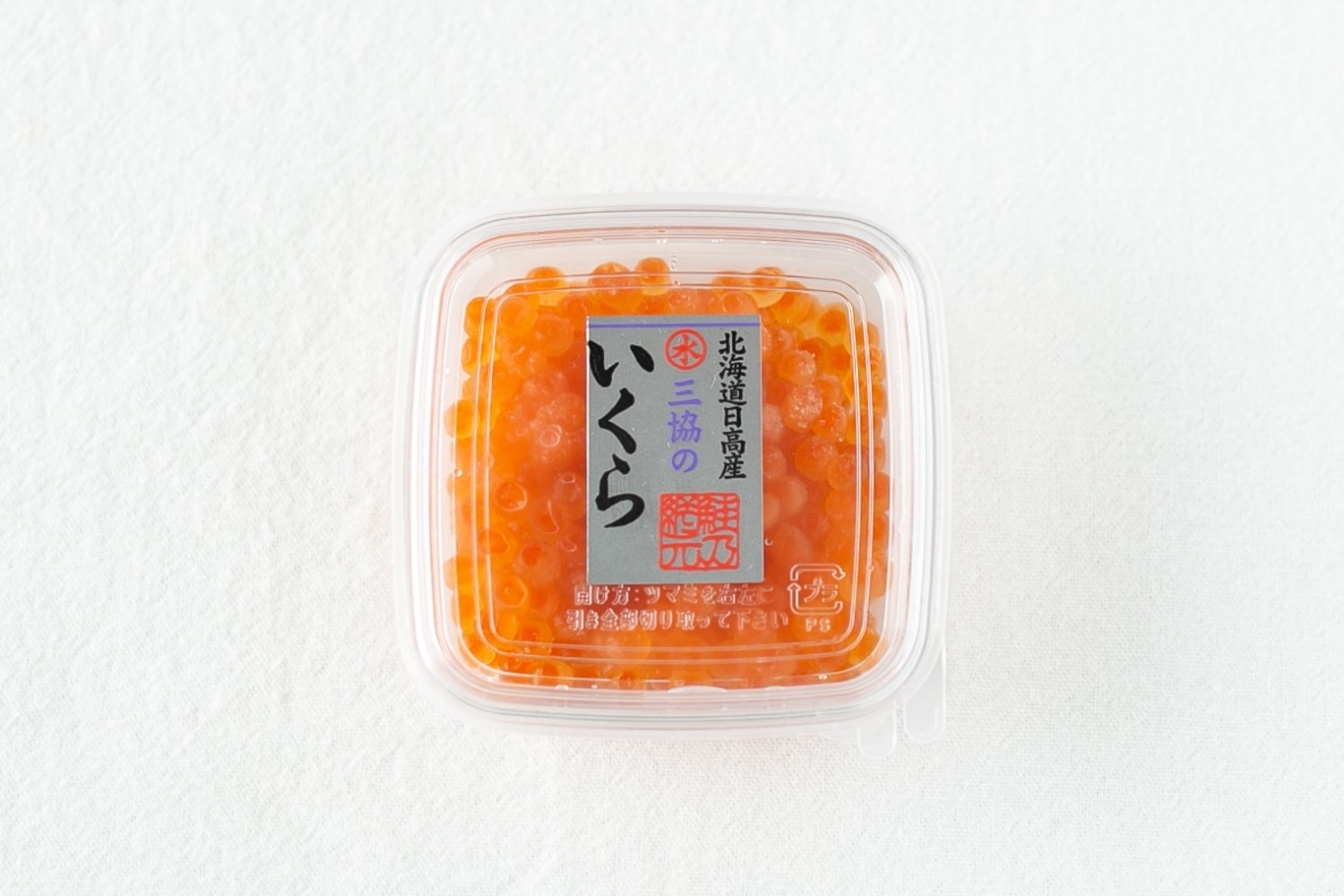 北海道 三協水産 塩 イクラ