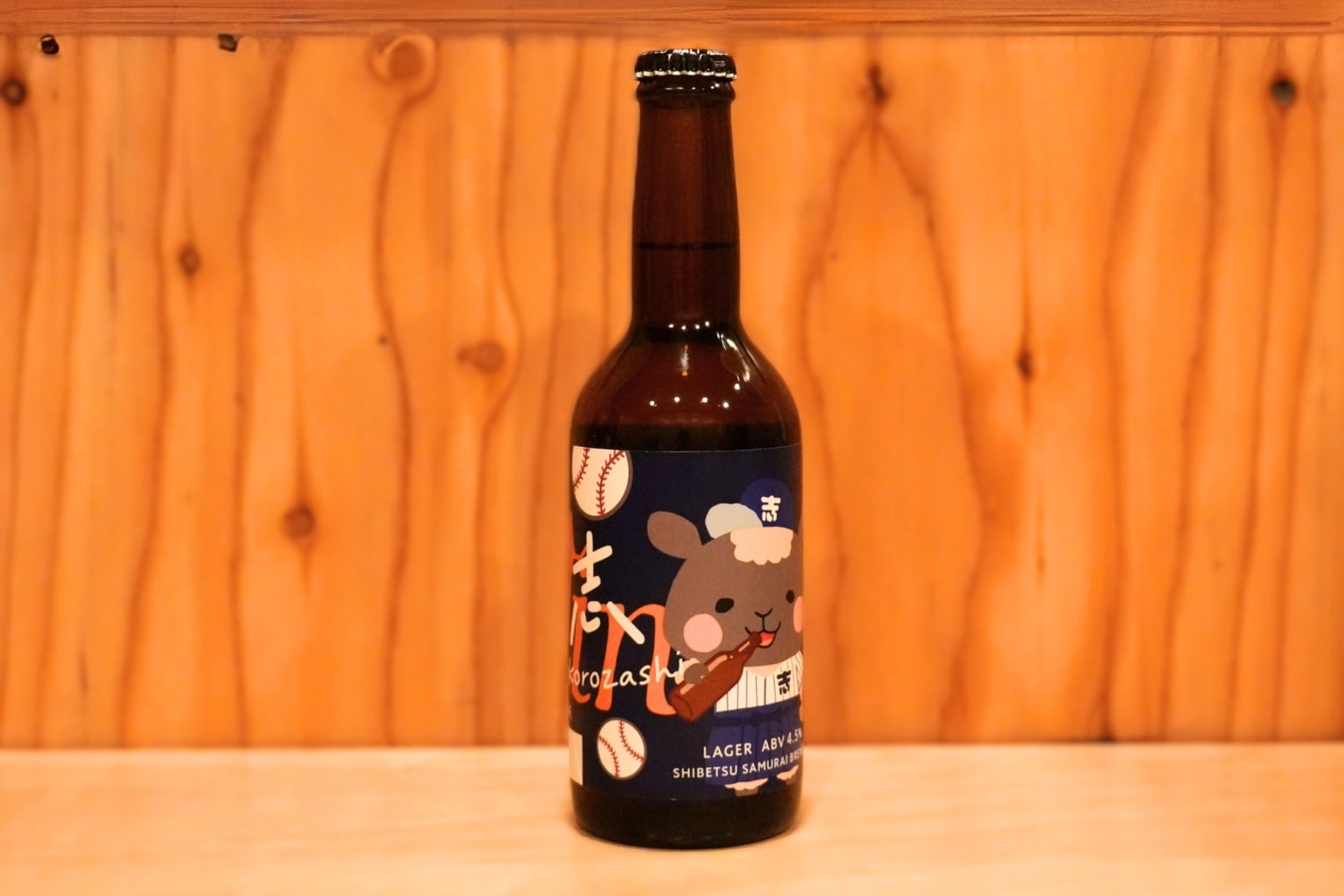 新フレーバー「志」登場！】士別サムライブルワリー クラフトビール3種