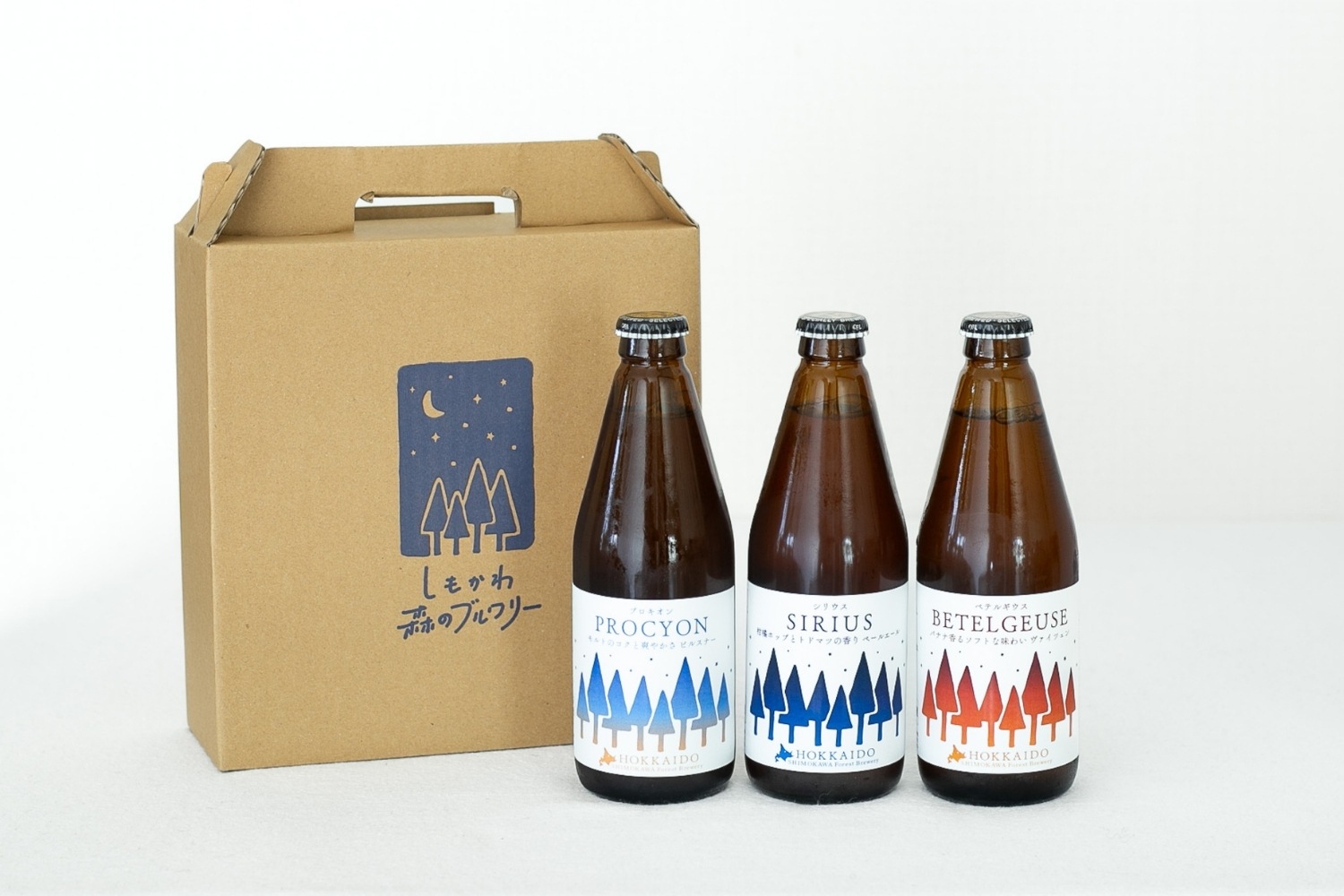 北海道 お取り寄せ クラフトビール