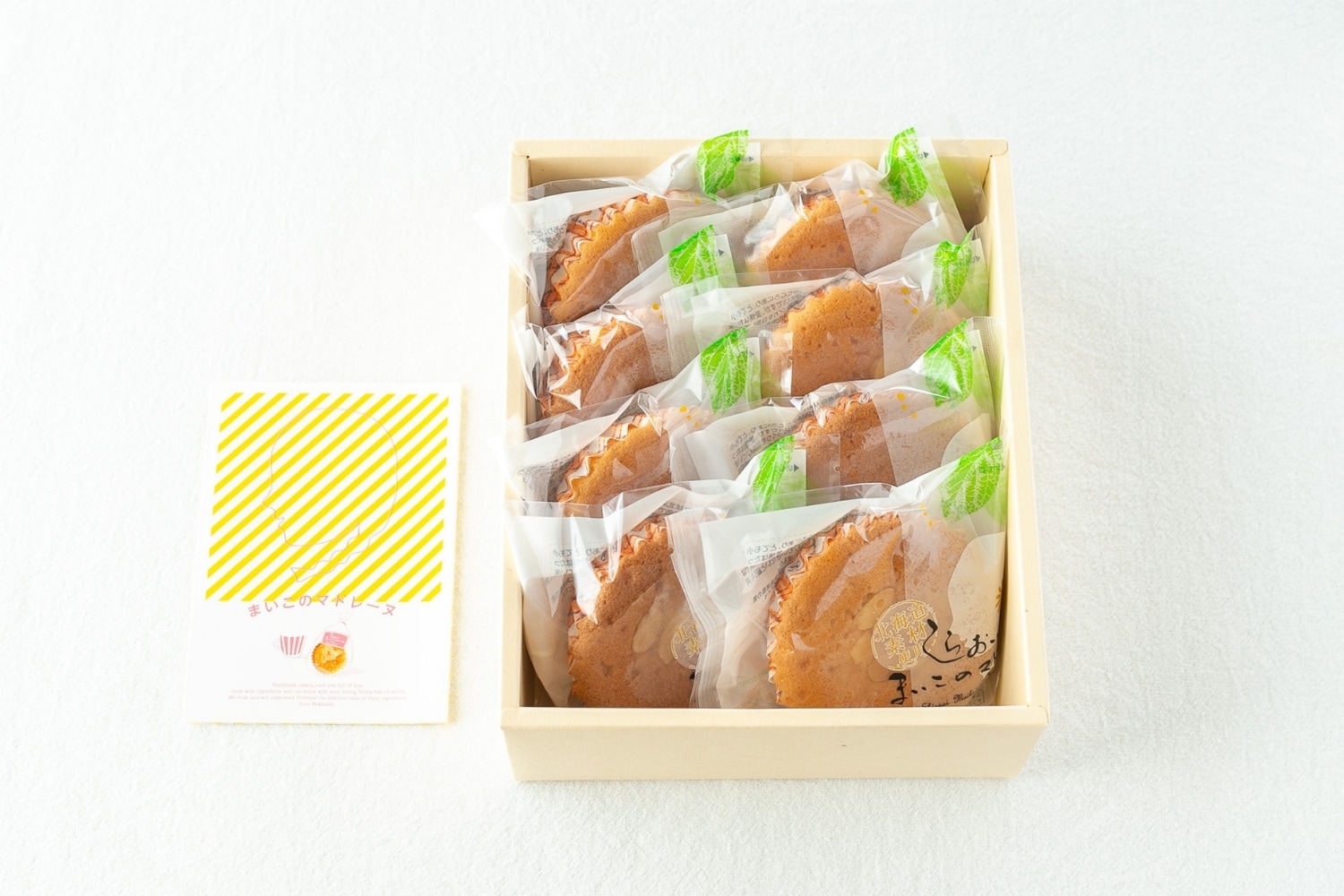 北海道 白老 まいこ マドレーヌ