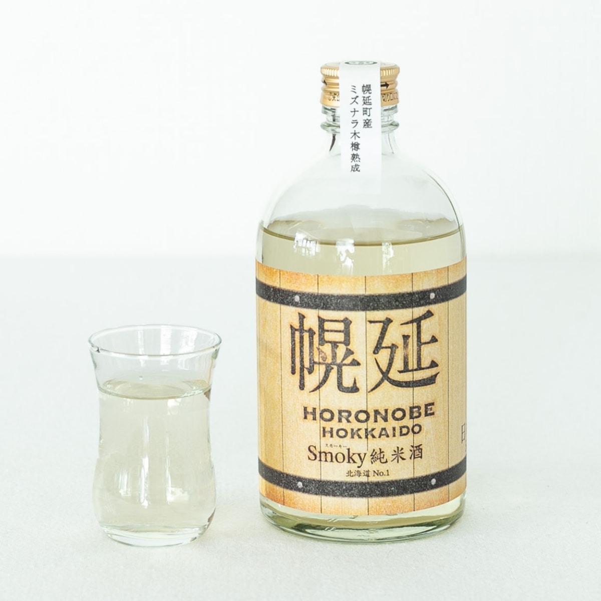 【スモーキーなミズナラの香り】ミズナラ木樽貯蔵 Smoky純米酒 幌延