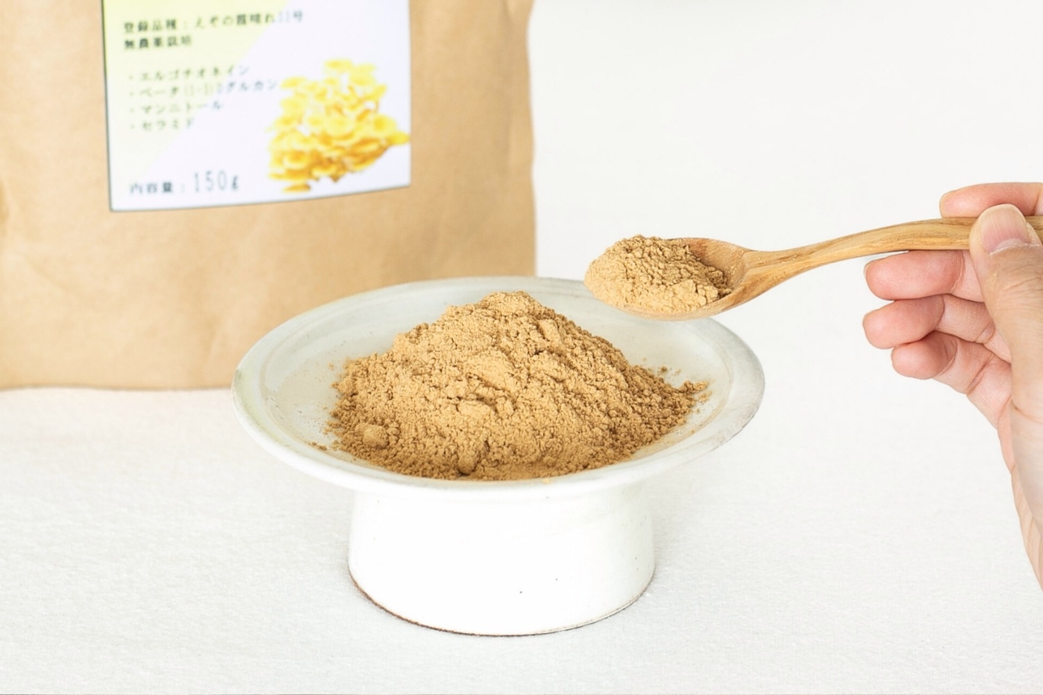 北海道 たもぎ茸 パウダー