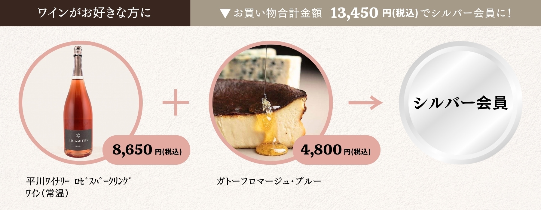 北海道二海サーモンをプレゼント！きらめく冬の大感謝祭