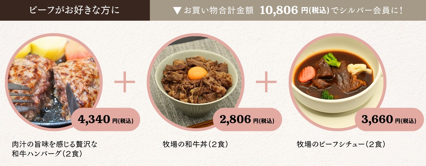 朝ごはんを楽しむ北海道お取り寄せグルメ