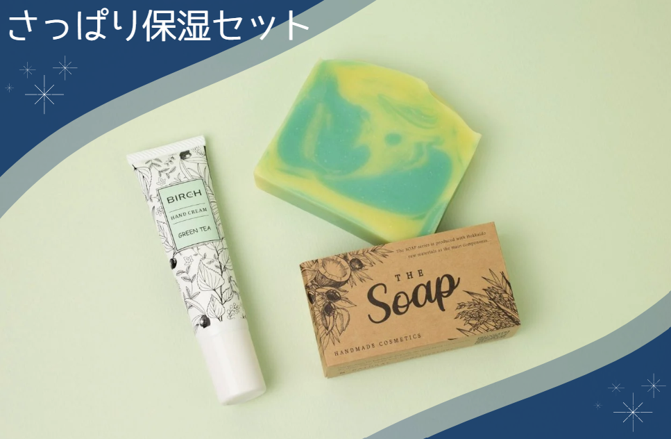 【NATURAL-PRODUCTS】さっぱり保湿セット