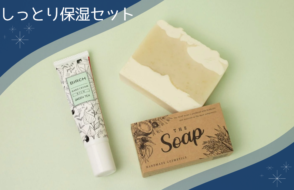 【NATURAL-PRODUCTS】しっとり保湿セット
