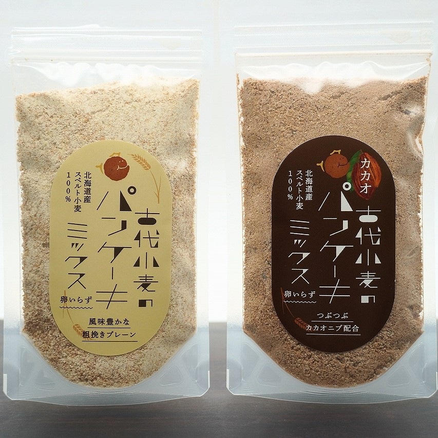 ＜全国送料無料＞【北海道産スペルト小麦100%使用】風味豊かなパンケーキミックスセット
