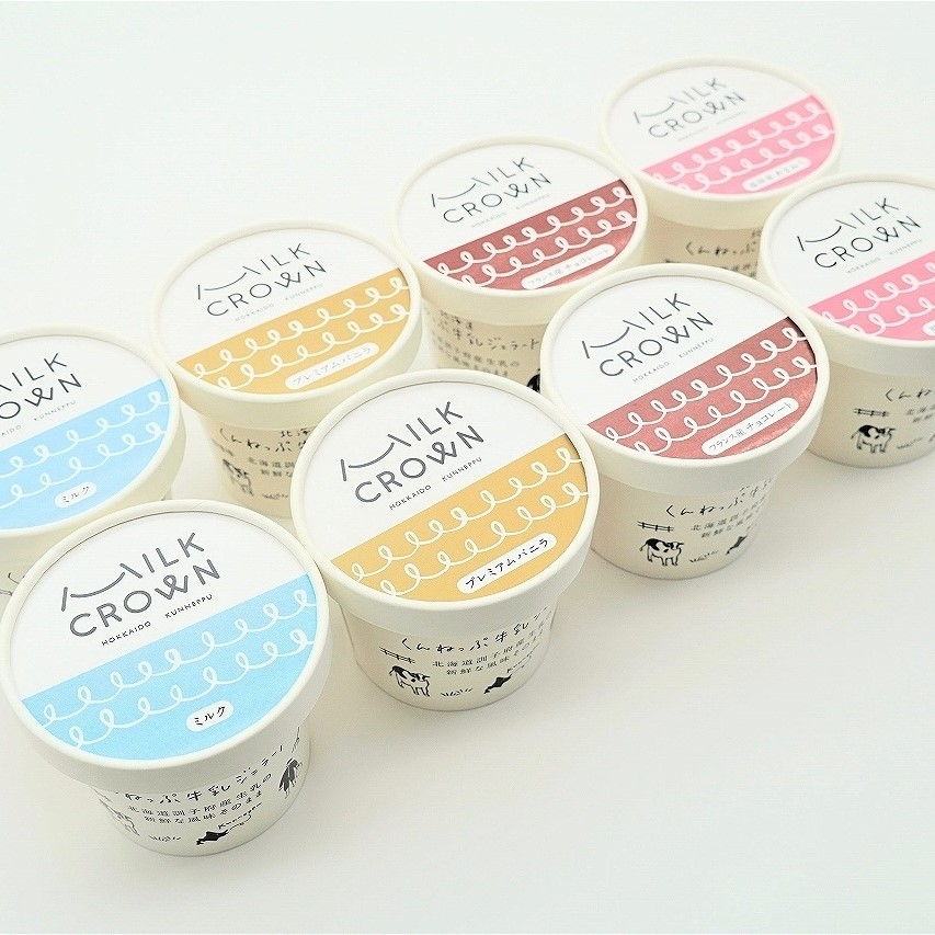 【定番こそ上質を求めて】くんねっぷ牛乳ジェラート8個セット