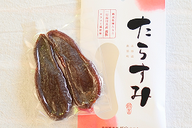 ＜全国送料無料＞【たらこの新たな魅力】たらすみ