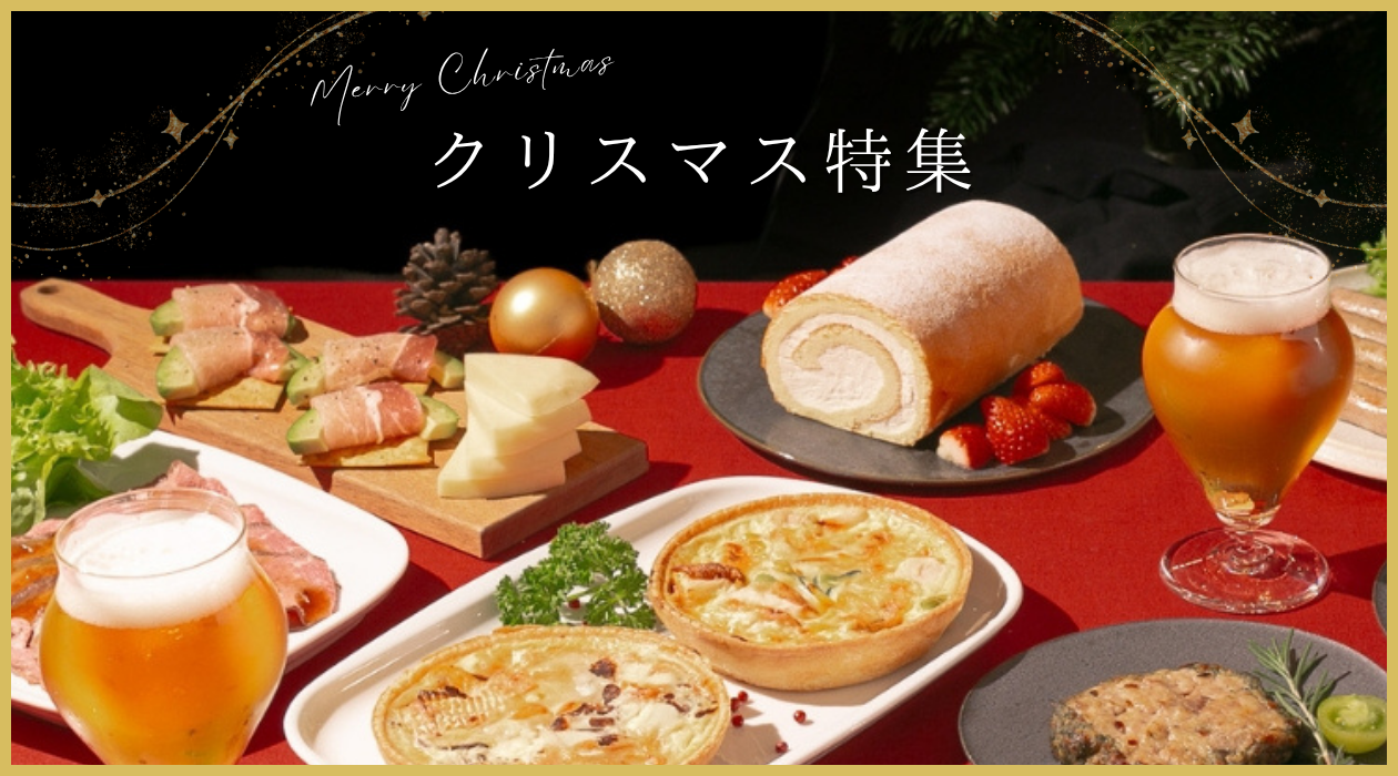 ファーストビュー