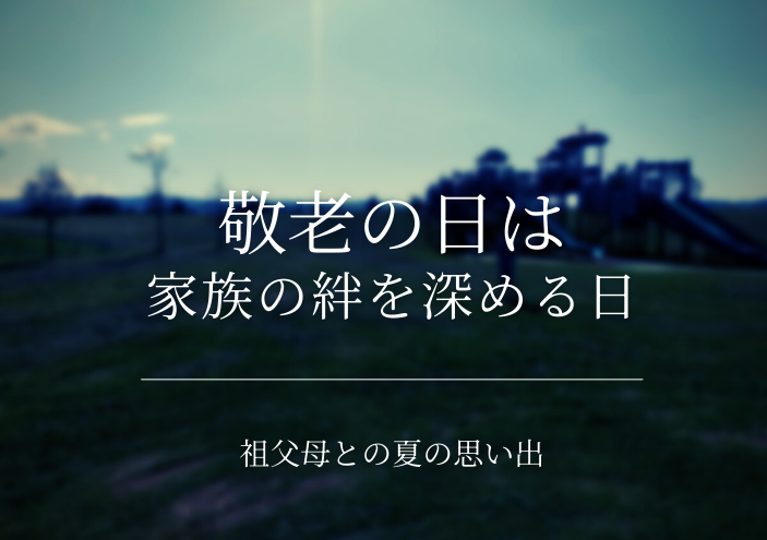 コラム画像