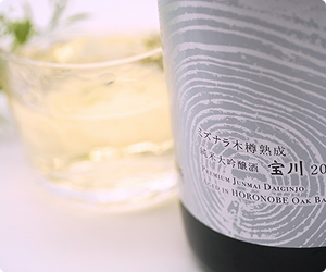 【幻の絶品日本酒】ミズナラ木樽熟成　純米大吟醸酒　宝川２０２０